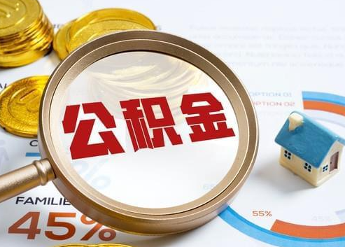 黄南2025年政策调整对个人影响综合解析‌